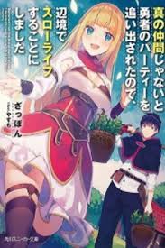 Higehiro manga chapter 1 : I Was Kicked Out Of The Hero S Party Because I Wasn T A True Companion So I Decided To Have A Slow Life At The Frontier Manga Mangakakalot Com