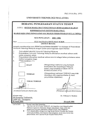 Jangan sampai salah upload dokumen file scan daftar riwayat hidup yang diunduh di web sscn 2019 yang digabung menjadi 1 file dan sudah dibubuhi materai serta ditandatangani oleh peserta ssscn. Document 14641779
