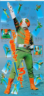 rider kick おしゃれまとめの人気アイデア pinterest ἀgamemnwn diocletian 特撮ヒーロー ヒーロー 仮面ライダーv3