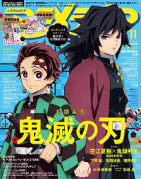 ghim của 2b tren kimetsu no yaiba anime hoạt hinh quỷ