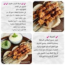 Pin On اكلات شهيه وحلويات