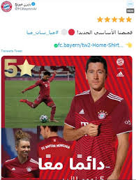 Watch a video before commenting pes. Ø¨Ø§ÙŠØ±Ù† Ù…ÙŠÙˆÙ†Ø® ÙŠØ¸Ù‡Ø± Ø¹Ù† Ø§Ù„Ù‚Ù…ÙŠØµ Ø§Ù„Ø§Ø³Ø§Ø³ÙŠ Ù„Ù„Ù…ÙˆØ³Ù… Ø§Ù„Ø¬Ø¯ÙŠØ¯