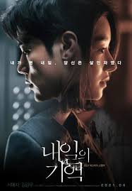The investment firm's assets are estimated to amount to 350 billion krw. Seo Ye Ji S Thriller Film Recalled Will Be Released Next Month Zapzee