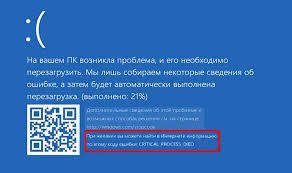 Почему компьютер автоматически перезагружается в Windows 10: причины и возможные решения