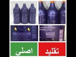 افضل انواع البروتين المعالج للشعر عايزة شعرك حرير جربى البروتين حنين الذكريات