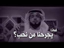 pin on الشيخ وسيم يوسف