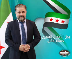 أسواق سورية