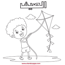 كما أشرنا سابقًا أن فصل الصيف هو فصل الرطوبة والجو الحار ونقص الأوكسجين من الجو ذلك وأن الطعام في الشتاء أكثر متعة بكثير من تناوله في الصيف. Ù…Ø±Ø§ÙÙ‚Ø© Ù…Ø±Ø¢Ø© Ø§Ù„ÙƒØ«ÙŠØ± Ù…Ù† Ø§Ù„Ø®ÙŠØ± Ø§Ù„Ø¬Ù…ÙŠÙ„ ØµÙˆØ±Ø© Ù…Ø¸Ù„Ø© Ù„Ù„ØªÙ„ÙˆÙŠÙ† Ø¹Ù„ÙŠØ¹Ø§ Ø§Ù„ÙØµÙˆÙ„ Ø§Ù„Ø§Ø±Ø¨Ø¹Ø© Maxgestudios It