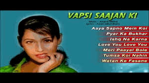 Tumsa Koi Nahin Zamaane Mein Lyrics Vapsi Sajan Ki Gulshan Grover Pran Ashwini Bhave Anuradha Paudwal Suresh Wadkar Lyricstashan For chords and lyrics in hindi along with two more languages, visit the link below: song lyrics from hindi movies