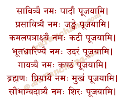 Vat purnima is celebrated on the jyestha purnima every year, and married hindu women religiously observe stringent fasts on this day. Vat Savitri Puja Vidhi Shodashopachara Vat Savitri Puja Vidhi