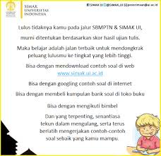 Kumpulan soal tpa, dan paket prediksi yang sangat akurat mirip bahkan sama dengan soal ujian. Simak Ui Lulus Tidaknya Kamu Pada Jalur Sbmptn Simak Facebook