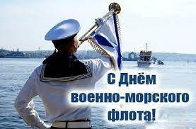 We did not find results for: Voenno Morskie Prazdniki V Rossii Organizacii I Konsulstva Prazdniki Kalendari Vyhodnye Spravochnaya Informaciya Anekdoty Yumor