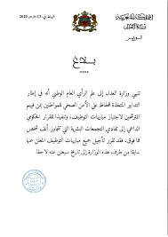 المدونة الجديدة للسير على الطرق هي مجموع القواعد القانونية المنظمة لحركة المرور بالطرق العامة بالمملكة المغربية. Ø¹Ù€Ù€Ù€Ø§Ø¬Ù„ ØªØ£Ø¬ÙŠÙ„ Ø¬ÙŠÙ…Ø¹ Ù…Ø¨Ø§Ø±ÙŠØ§Øª Ø§Ù„ØªÙˆØ¸ÙŠÙ Ø§Ù„Ù…Ø¹Ù„Ù† Ø¹Ù†Ù‡Ø§ Ù…Ù† Ø·Ø±Ù ÙˆØ²Ø§Ø±Ø© Ø§Ù„Ø¹Ø¯Ù„