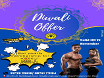 November Wala Offer product image