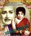 Madhu Maalathi (1966) Kannada movie: , Video Songs Cast & Crew