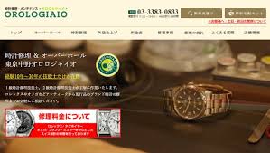オメガは正規店と並行輸入品店のどちらが良い 修理や店舗についても調査 Richwatch