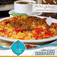 Instagram Photo By Malas Bo5mas Aug 10 2016 At 3 14pm Utc Food Kuwait Food Meals