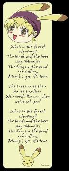 Birds And The Bees Lyrics The Momiji Song From The Fruit Basket Anime Show Lyrics Fruit Basket Anime Fruit Basket Momiji
