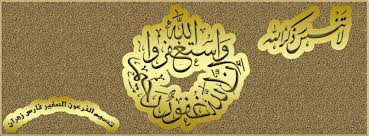 We did not find results for: Ø§Ø³ØªØºÙØ± Ø§Ù„Ù„Ù‡ Ø§Ù„Ø¹Ø¸ÙŠÙ… Ø§Ù„Ø°ÙŠ Ù„Ø§ Ø§Ù„Ù‡ Ø§Ù„Ø§ Ù‡Ùˆ Ø§Ù„Ø­ÙŠ Ø§Ù„Ù‚ÙŠÙˆÙ… ÙˆØ£ØªÙˆØ¨ Ø§Ù„ÙŠÙ‡ ØªØµÙ…ÙŠÙ… Ø§Ù„ÙØ±Ø¹ÙˆÙ† Ø§Ù„ØµØºÙŠØ± ÙØ§Ø±Ø³ Ø²Ù‡Ø±Ø§Ù†