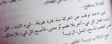 my little corner of the world rana2shraf هيبتا words quotes arabic quotes