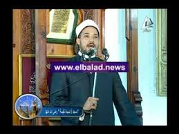 خطيب مسجد السيدة نفيسة يطبق الخطبة المكتوبة وي خالف الأزهر Youtube