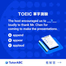 TutorABC 全球線上教育領導品牌| 【TOEIC考古題】難度：易📝 考考你的文章解讀力The host encouraged us to  _?_ loudly to thank Mr. Chen for coming to make