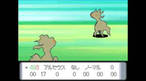 Pokemon Diamond and Pearl - Beta Pokemon Sprites Revealed | ResetEra
