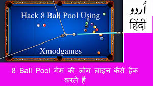 However, giving this game, people have obtained 500 million. 8 Ball Pool Long Line Hack 2016 Hindi Urdu Youtube