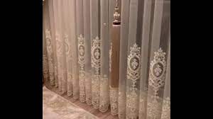 Tül perde modelleri, günümüzde en çok satan perdeler arasında yer almaktadır. 2020 Perde Modelleri Brillant Tac Tul Perdeler Perdes Youtube