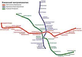 Актуальные и будущие акции и скидки в магазинах сети metro города кривой рог. Mashiny V Metro Avtocentr Ua