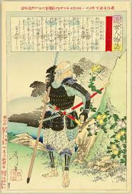 Samurai And Chrysanthemum By Yoshitoshi Taiso 1839 1892 Japanese Woodblock Printing Japanese Prints Samurai Artwork