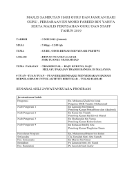 8.0 penutup diharapkan agar sambutan hari guru peringkat sekolah berjalan lancar dan. Majlis Sambutan Hari Guru Dan Jamuan Hari Guru 1