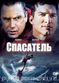 смотреть фильм мумия 3 онлайн бесплатно в хорошем качестве Mumiya Grobnica Imperatora Drakonov 2008 Smotret Onlajn V Hd Kachestve 720 1080