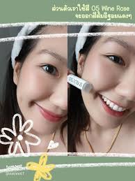 56 ไอเดียยอดนิยมเกี่ยวกับ ลิปบาล์มออแกนิคคนท้องใช้ได้ ในปี 2025