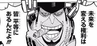 ワンピース おしゃれまとめの人気アイデア pinterest kasimu 名言 one piece 名言 黒