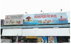 As kumar fisheries pasar borong seri kembangan. Eng Meng Frozen Food We Are Shop And Online Wholesale Store Selling Frozen Food In Dealer Price Call Sms Whatsapp Wechat To 0125249742 Rex Chia For More Payment Or Item Informatio Malaysia