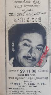 1961 Queen Elizabeth Visit to Bangalore