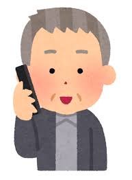 いろいろな表情の電話をする人のイラスト（高齢男性） | かわいい ...