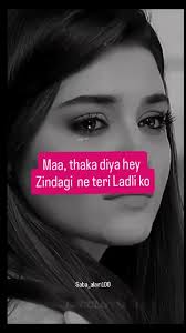 Saba Alam (@saba_alam100) • Threads, Say more