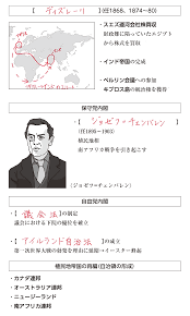 首相在任期間は「11年と208日間」であった。これは、20世紀以後の歴代イギリス首相では最長記録であり、初代首相ロバート・ウォルポールからの歴代首相の中でも7番目の長期政権を記録した（「en:list of prime ministers of the united kingdom by length of tenure」）。 é«˜æ ¡ä¸–ç•Œå²b ã‚¤ã‚®ãƒªã‚¹ã®æ–¹å'è»¢æ› å¸å›½ä¸»ç¾©ã¸çªå…¥ æ˜ åƒæŽˆæ¥­ã®try It ãƒˆãƒ©ã‚¤ã‚¤ãƒƒãƒˆ