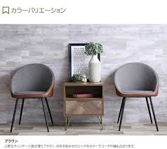 楽天市場 2脚セット デスクチェア チェア イス 椅子 ワークチェア おしゃれ シンプル いす 学習椅子 コンパクト 傾斜 oaチェア カフェ オフィスチェア モダン ナチュラル 北欧 家具350 インテリア家具 雑貨 インテリア 家具 インテリア インテリア 家具 雑貨