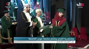 حفله تخرج الكليه التقنيه الاداريه بغداد 2014. Ø­ÙÙ„ ØªØ®Ø±Ø¬ Ø¬Ø§Ù…Ø¹Ø© Ø¸ÙØ§Ø± Ø§Ù„Ø¯ÙØ¹Ø© 15