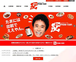 Ｑ 緊急事態宣言が出されれば、ロックダウンされるのですか。 ａ 混同しがちですが、同じではありません。 ｑ 緊急事態宣言に強制力はないのですか。 ａ 臨時の医療施設を開く目的で、土地・建物を同意なしに使用することはできます。 å‡ºå‰é¤¨ã¨åƒè'‰å¸‚ãŒé€£æº å¸‚å†…ã®é€æ–™ç„¡æ–™ã« ç·Šæ€¥äº‹æ…‹å®£è¨€å—ã'å¤–å‡ºè‡ªç²›ä¿ƒã™ Itmedia News