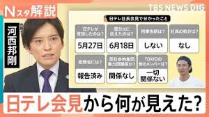 TBS NEWS DIG - News update