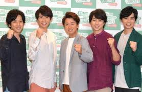 画像 写真 ジャニー喜多川氏 くも膜下出血で入院 嵐が回復願う 一日も早く元気に 3枚目 嵐 嵐 ロゴ 嵐 ファン