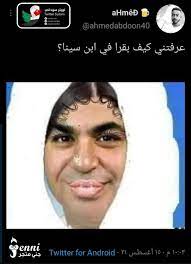 تويتر سوداني on X: 
