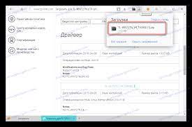 Install wireless usb adapter driver. ØªØ­Ù…ÙŠÙ„ Ø¨Ø±Ø§Ù…Ø¬ ØªØ´ØºÙŠÙ„ Tp Link Tl Wn727n