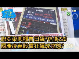 更多 tvbs 報導 防delta病毒「重點7國」集中檢疫 醫：政策太慢 聯亞解盲倒數! Oapbq7zaxeuaom