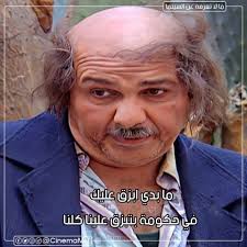 سبع سنوات على وفاة تشارلي شابلن العرب " #نضـال_سيجـري " بعد مسيرة فنية  امتدت لأكثر من 25 عام 💜 باقي في القلوب 💜 11 تموز 💜  #مـا_لا_تعرفـه_عـن_السينمـا LC SYRIA GROUP