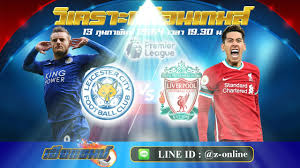 แคสเปอร์ ชไมเคิล (gk) , เวสลีย์ โฟฟานา , จอนนี อีแวนส์. à¸§ à¹€à¸„à¸£à¸²à¸°à¸« à¸ à¸­à¸™à¹€à¸à¸¡à¸ª à¸žà¸£ à¹€à¸¡ à¸¢à¸£ à¸¥ à¸ à¹€à¸¥à¸ªà¹€à¸•à¸­à¸£ Vs à¸¥ à¹€à¸§à¸­à¸£ à¸ž à¸¥ 13 02 2021 à¹€à¸§à¸¥à¸² 19 30 à¸™ Youtube